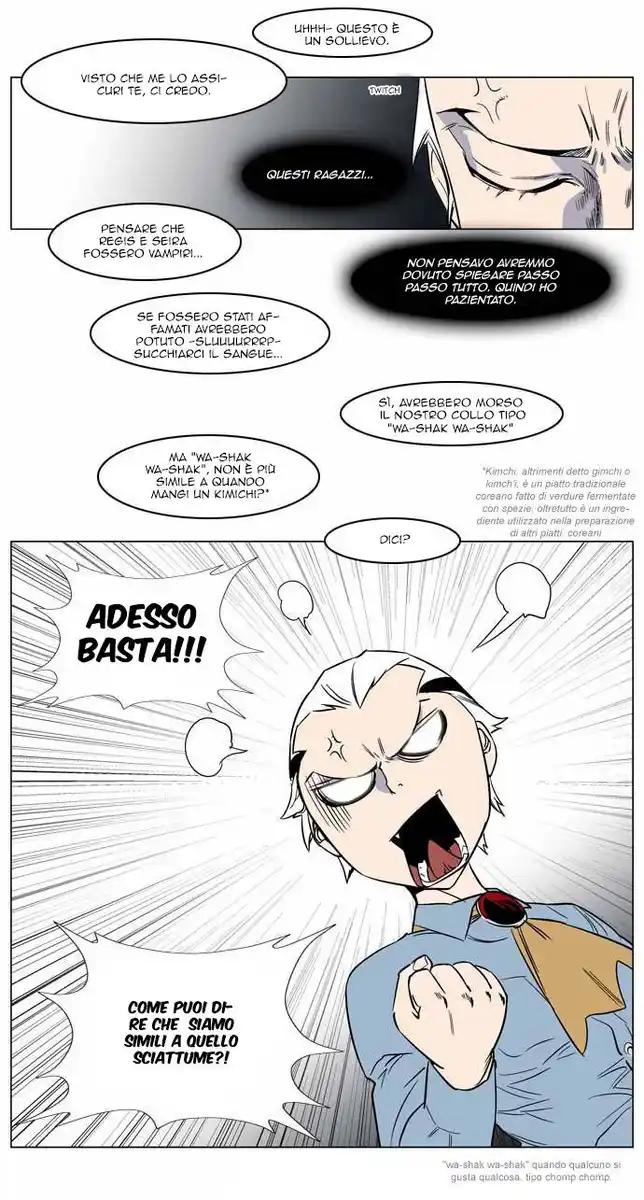 Noblesse Capitolo 138 page 9