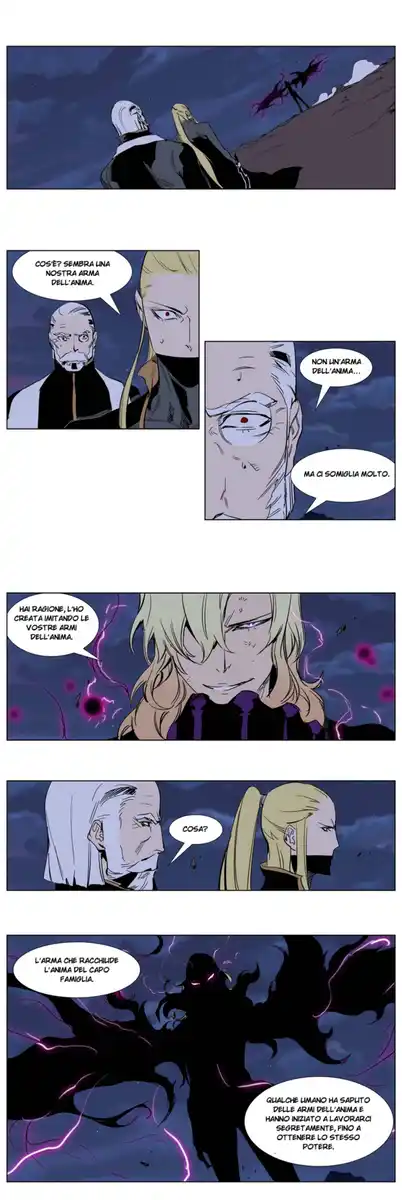 Noblesse Capitolo 242 page 2