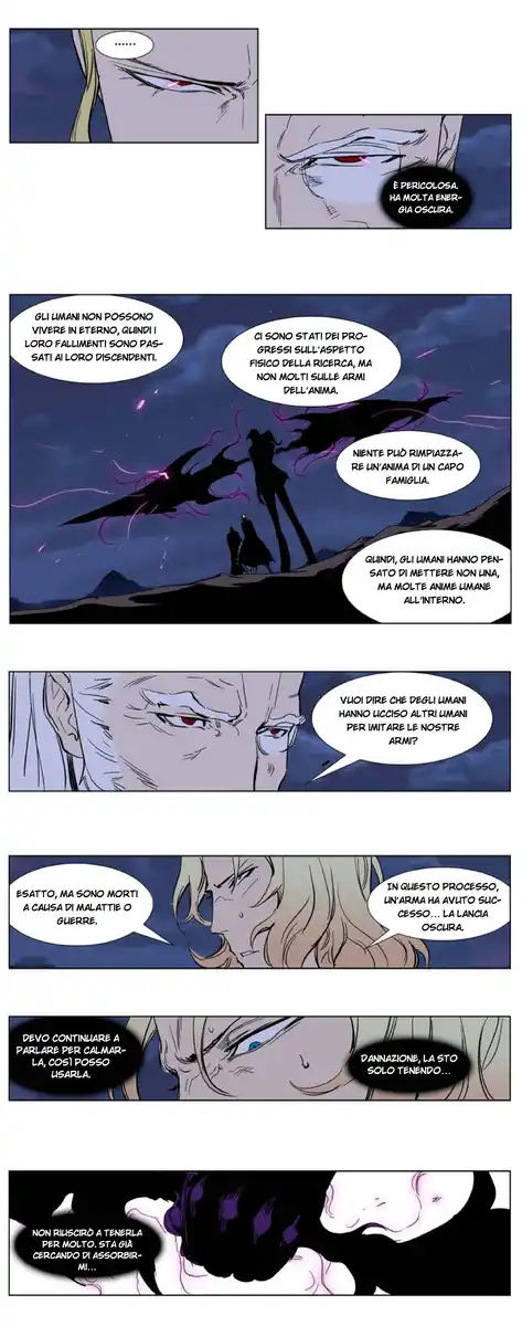 Noblesse Capitolo 242 page 3