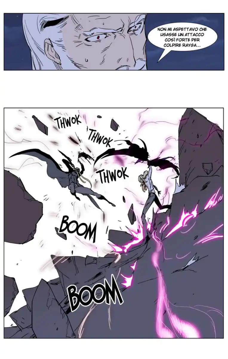 Noblesse Capitolo 242 page 9