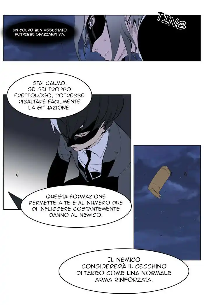 Noblesse Capitolo 224 page 13