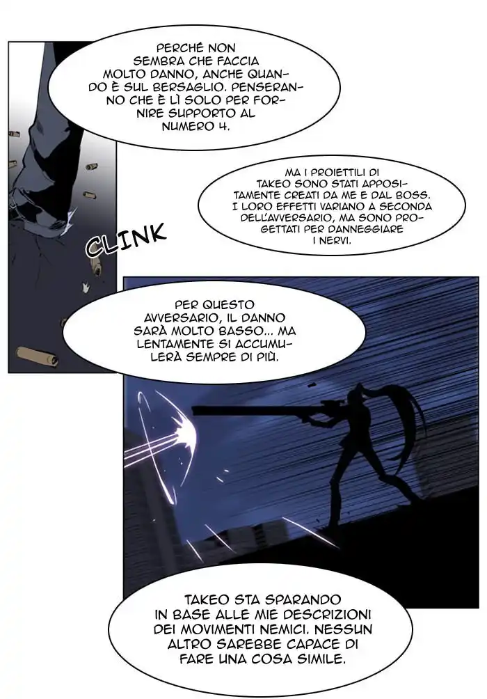 Noblesse Capitolo 224 page 14