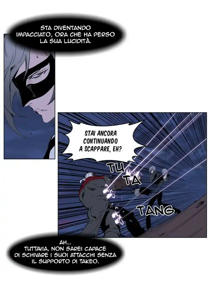 Noblesse Capitolo 224 page 18