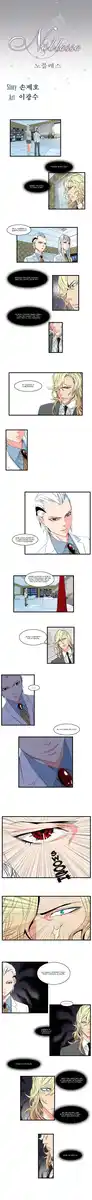 Noblesse Capitolo 99 page 2