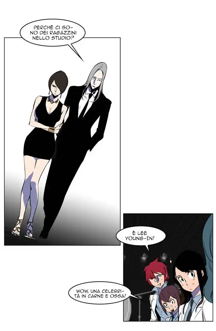 Noblesse Capitolo 201 page 16