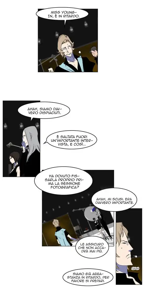 Noblesse Capitolo 201 page 17