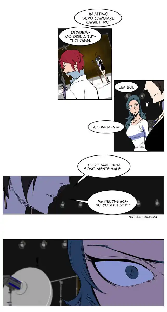 Noblesse Capitolo 201 page 23