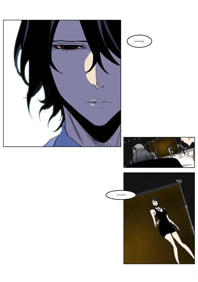 Noblesse Capitolo 201 page 31