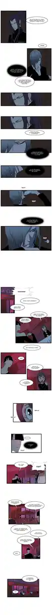 Noblesse Capitolo 116 page 3