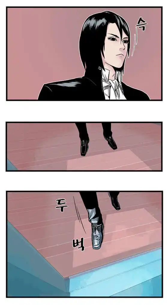 Noblesse Capitolo 01 page 15