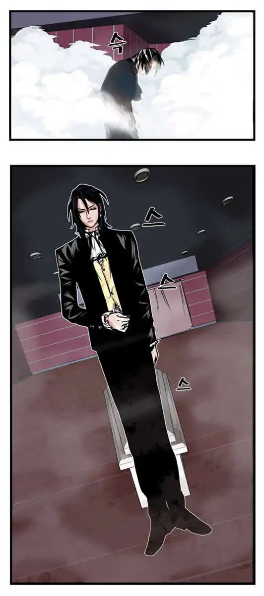 Noblesse Capitolo 01 page 8