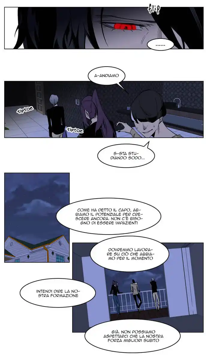 Noblesse Capitolo 203 page 22