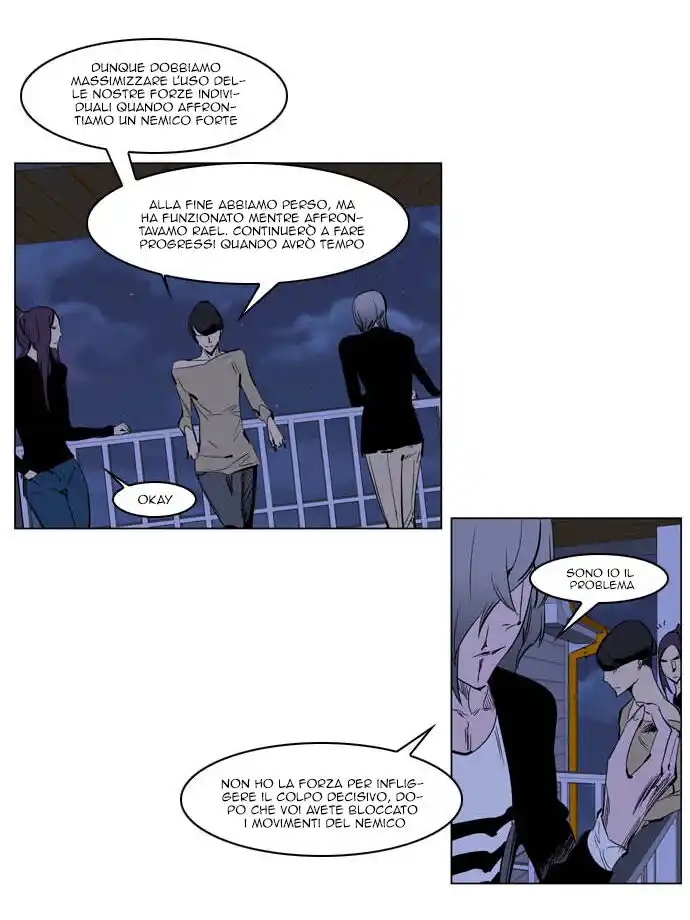 Noblesse Capitolo 203 page 23