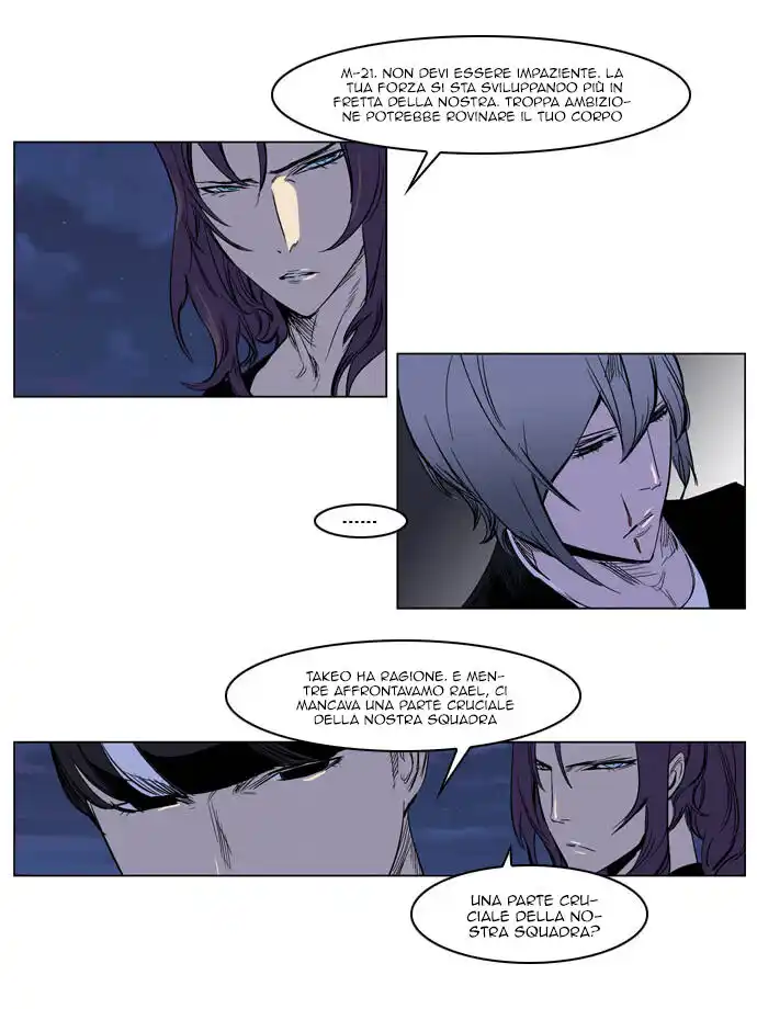 Noblesse Capitolo 203 page 24