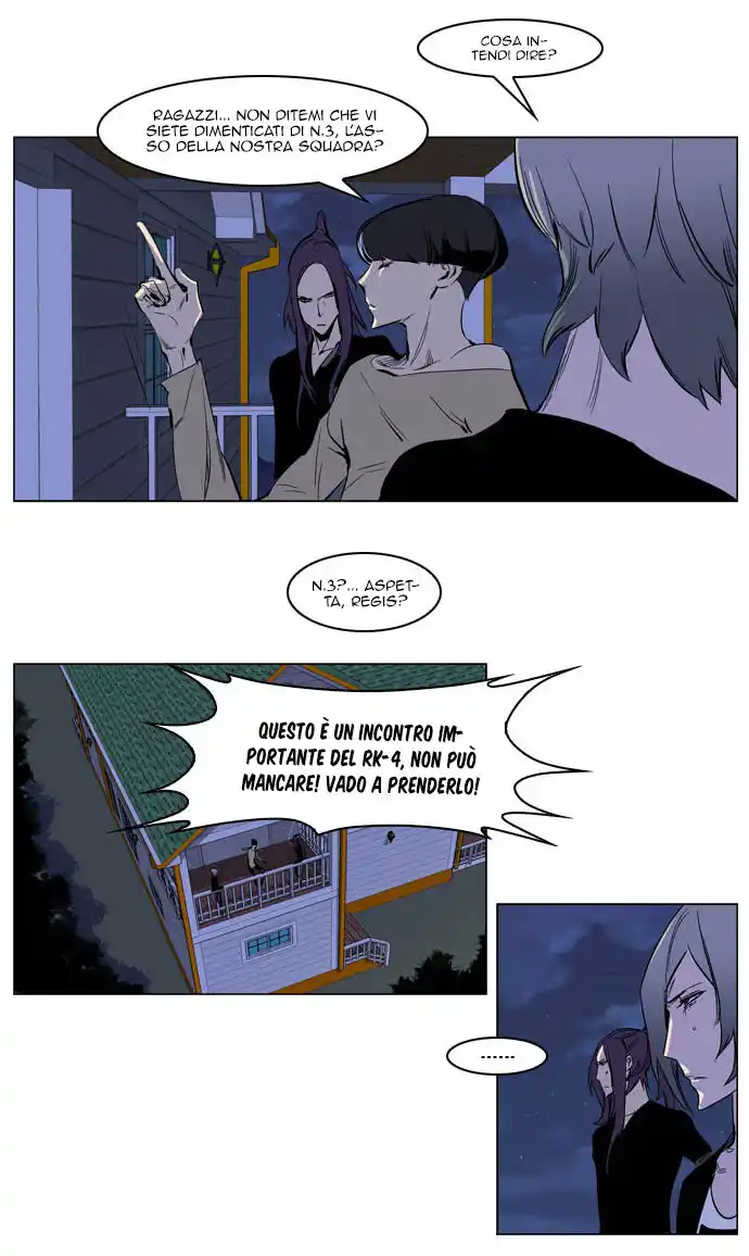 Noblesse Capitolo 203 page 25