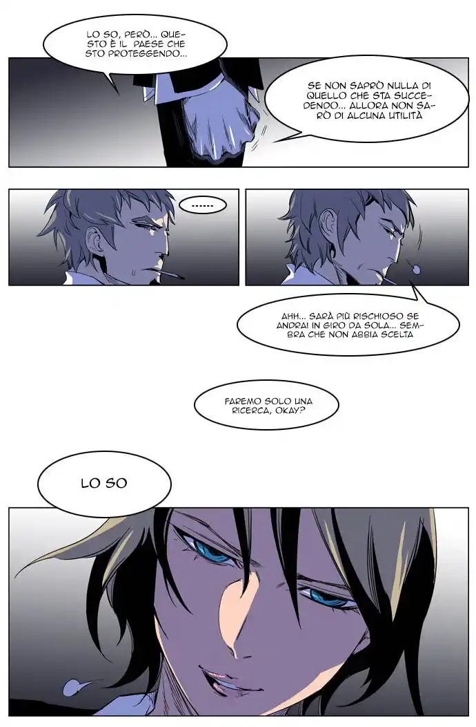 Noblesse Capitolo 203 page 32