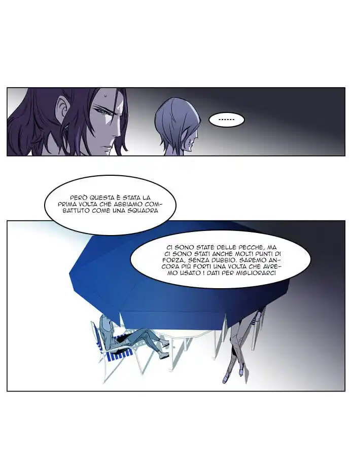 Noblesse Capitolo 203 page 7