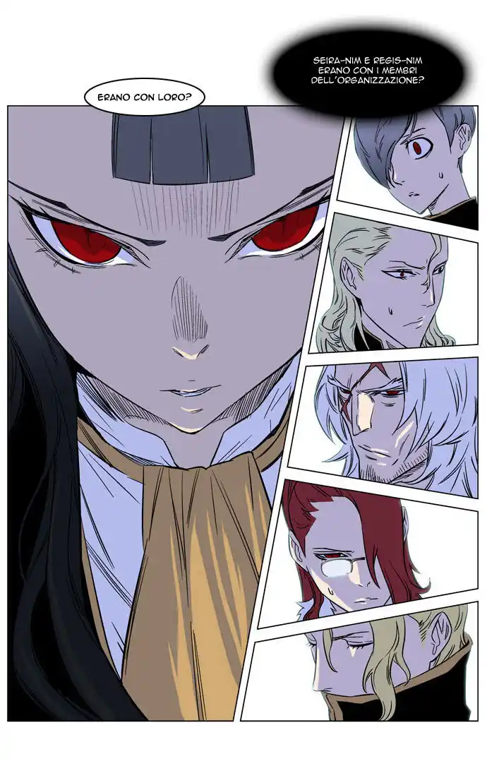 Noblesse Capitolo 174 page 13