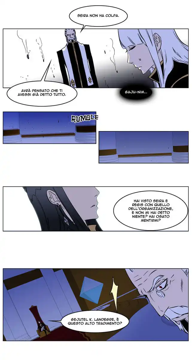 Noblesse Capitolo 174 page 16