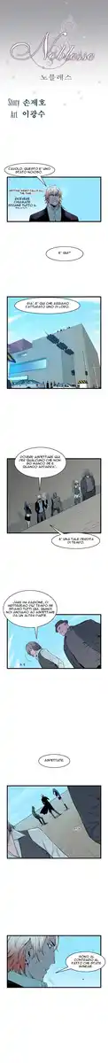 Noblesse Capitolo 64 page 2