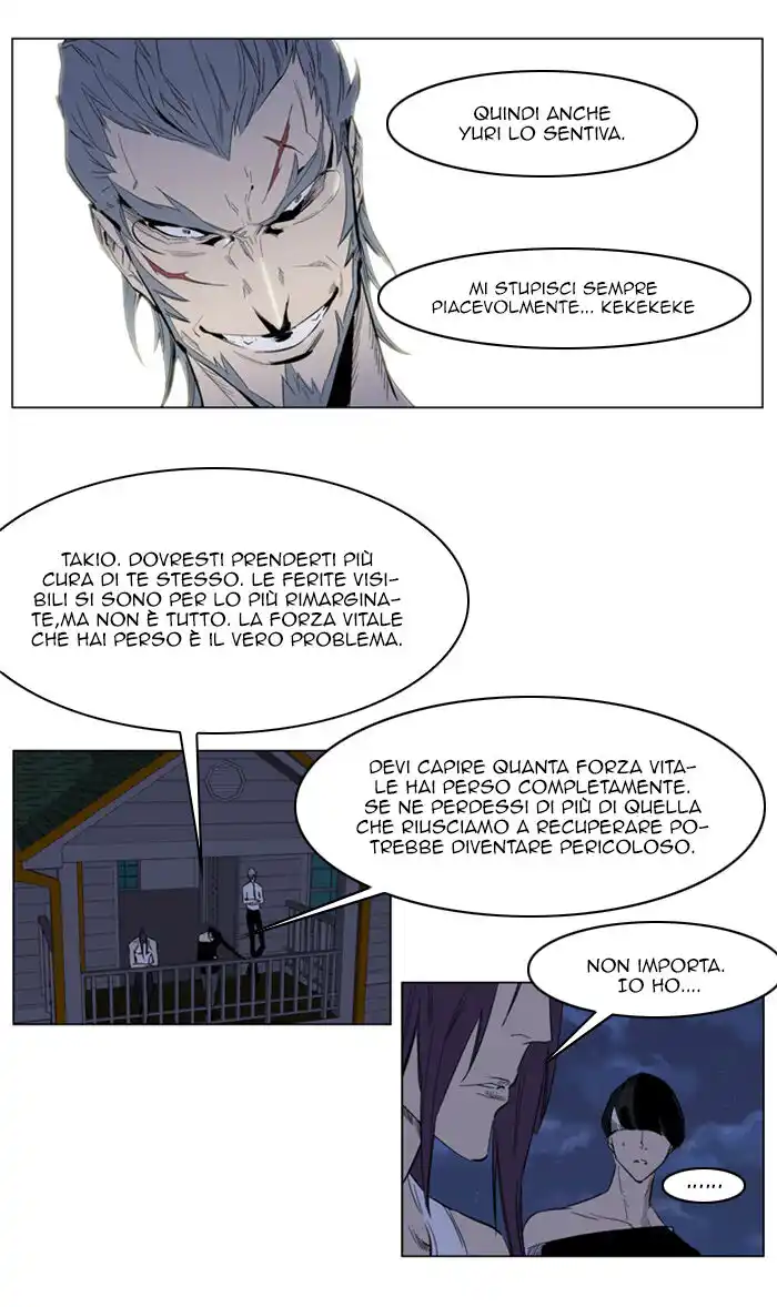 Noblesse Capitolo 153 page 10