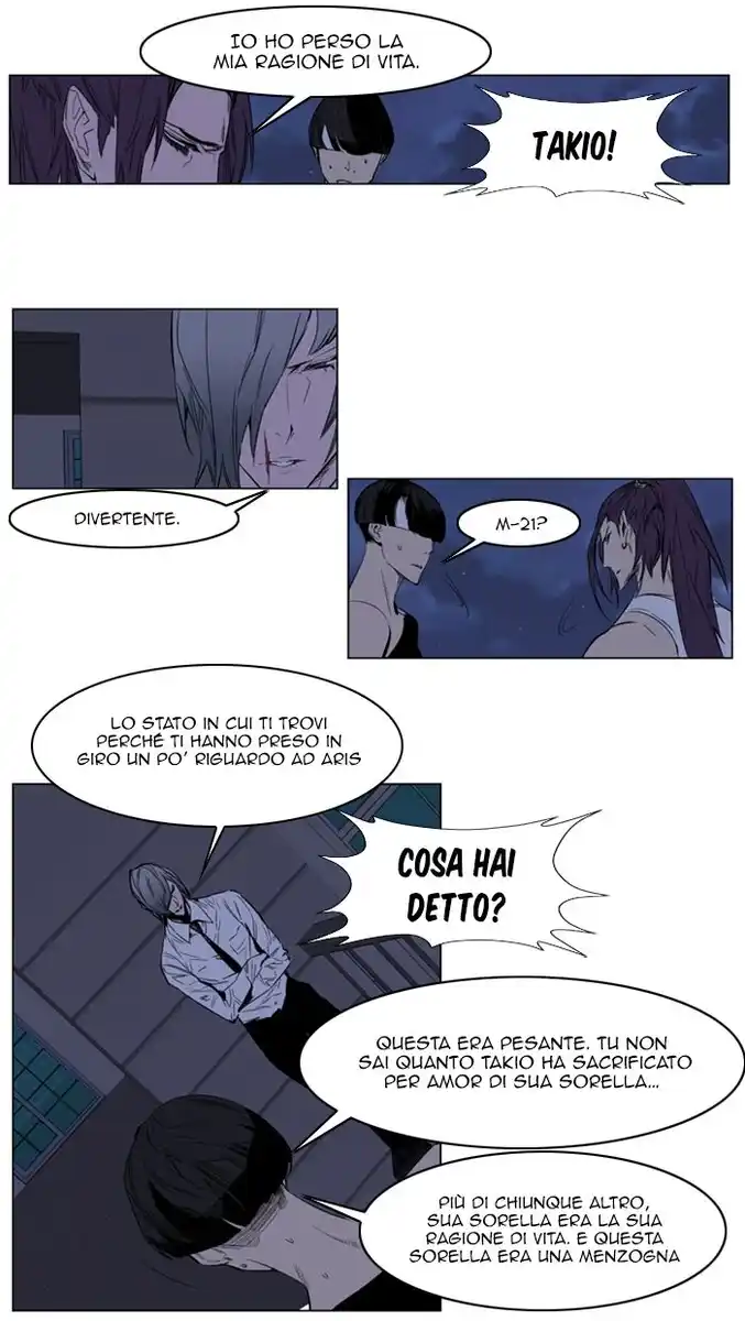 Noblesse Capitolo 153 page 11