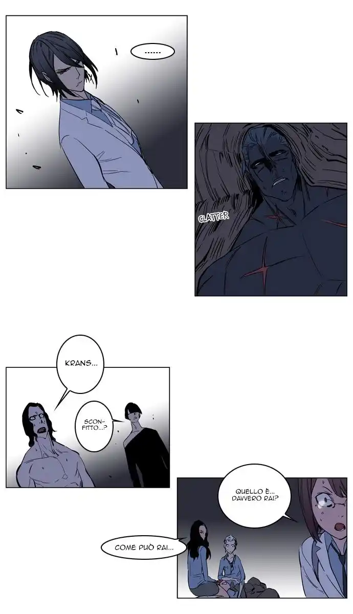 Noblesse Capitolo 134 page 17