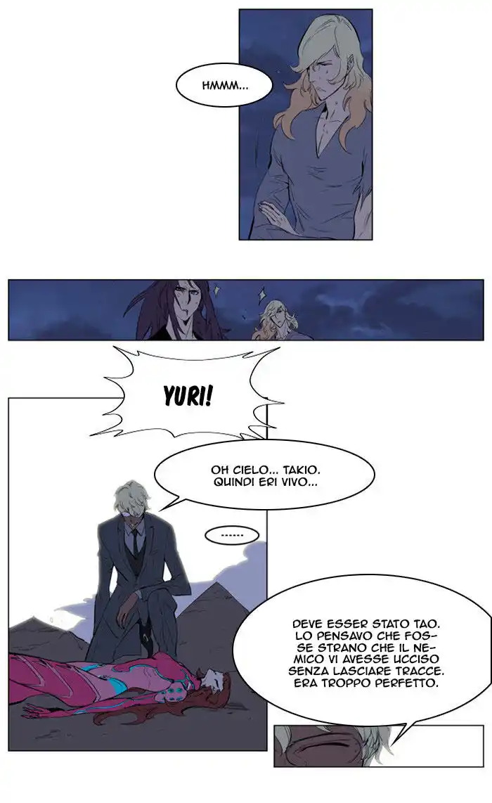 Noblesse Capitolo 152 page 5