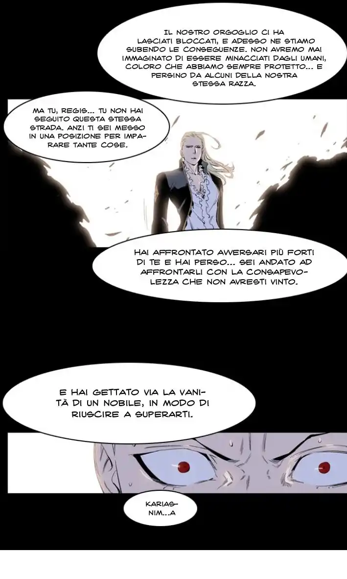 Noblesse Capitolo 227 page 14