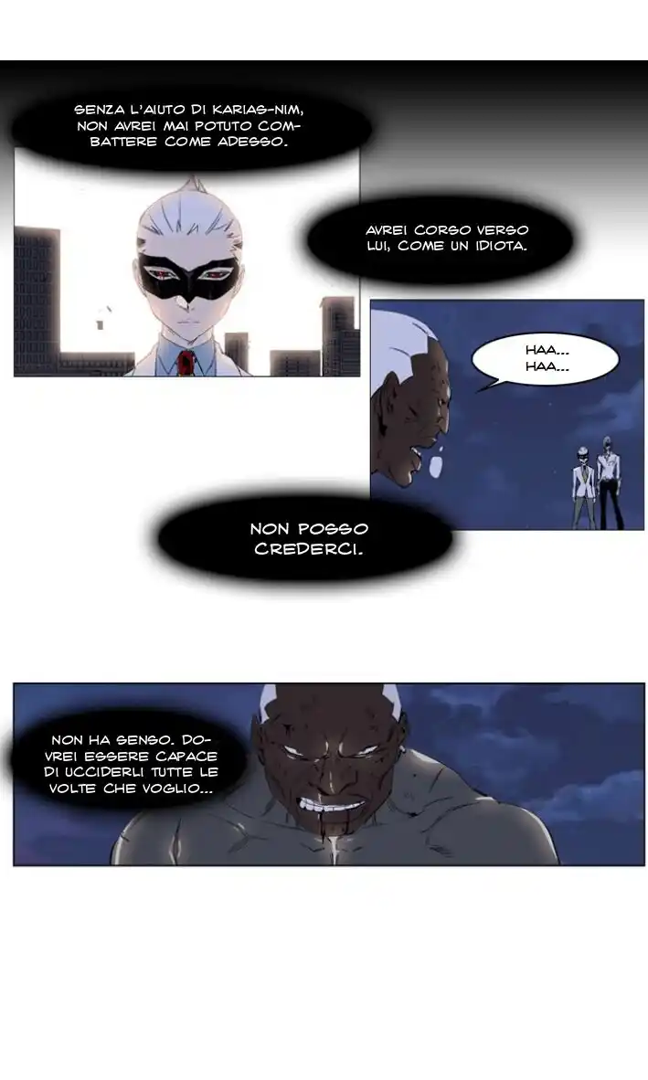 Noblesse Capitolo 227 page 17