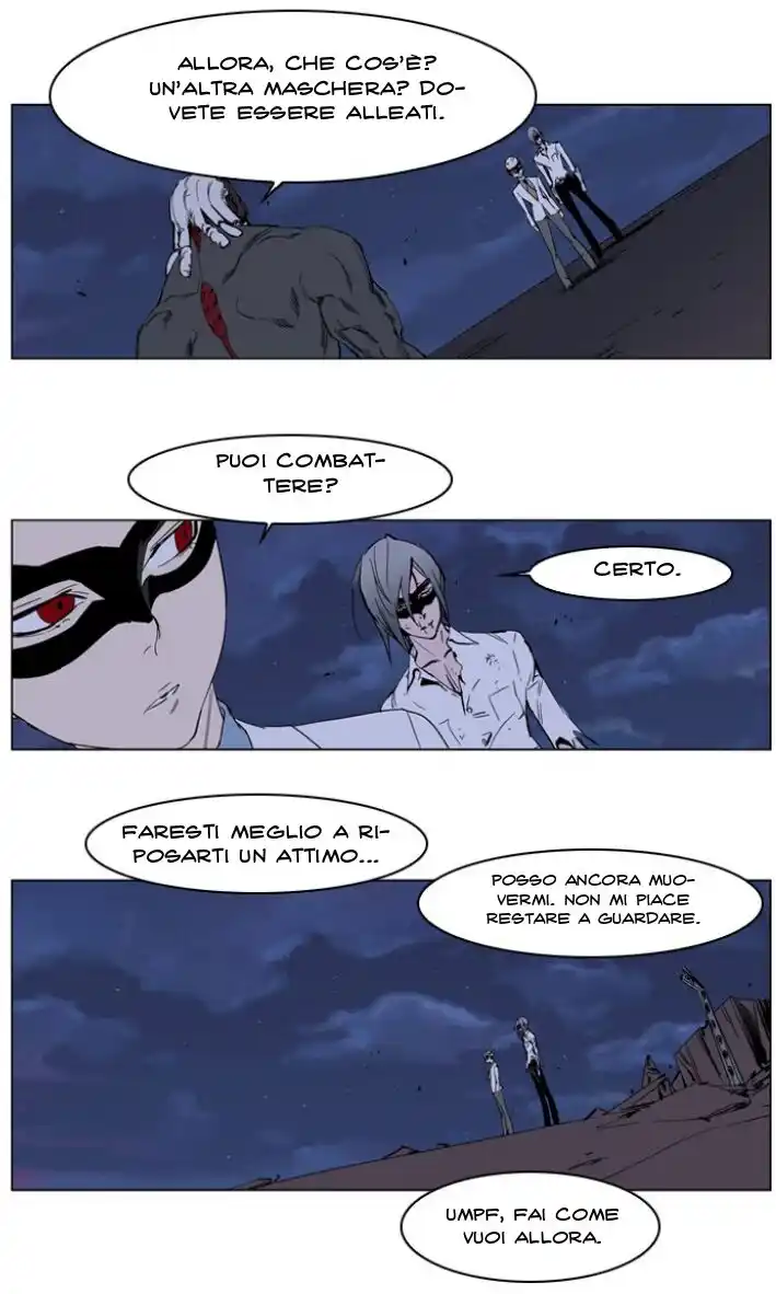 Noblesse Capitolo 227 page 3