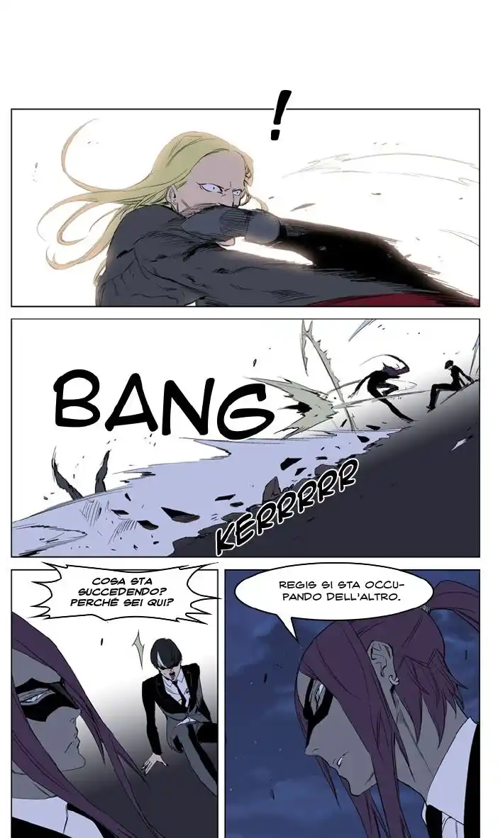 Noblesse Capitolo 227 page 32