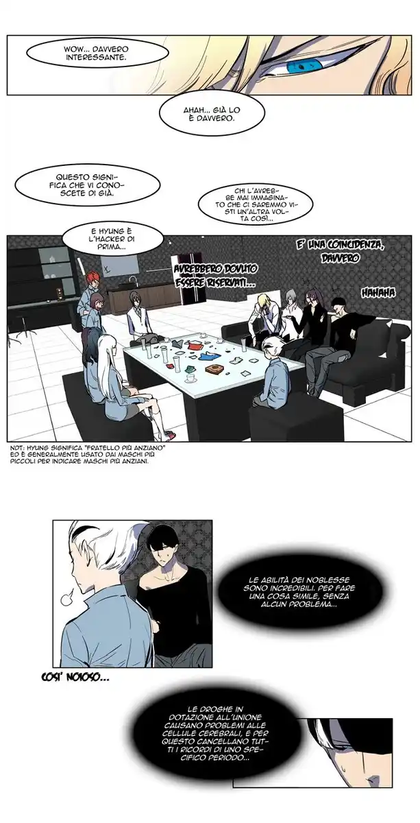 Noblesse Capitolo 140 page 12