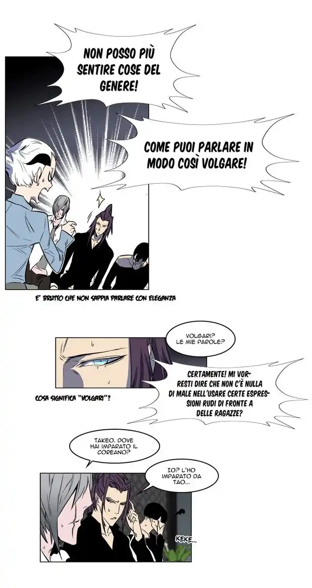 Noblesse Capitolo 140 page 15