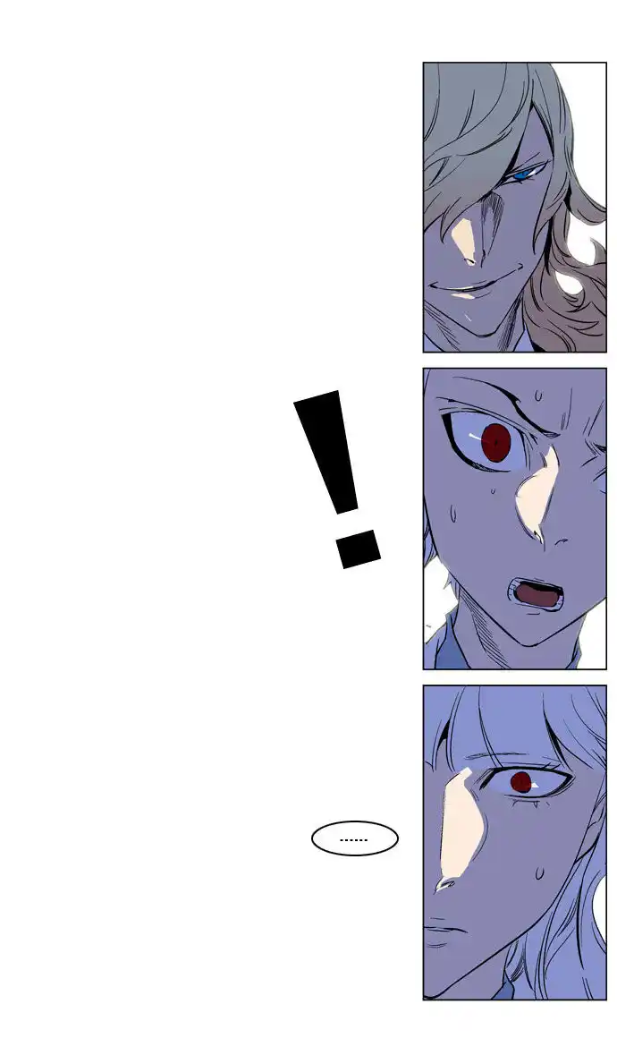 Noblesse Capitolo 170 page 12