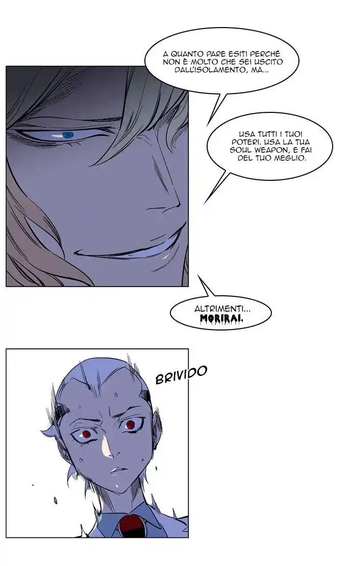 Noblesse Capitolo 170 page 7