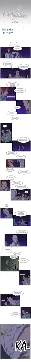 Noblesse Capitolo 103 page 2