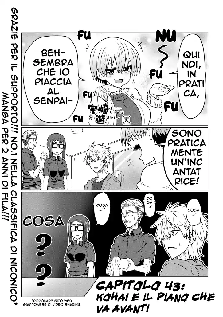 Uzaki-chan wa Asobitai! Capitolo 43 page 2