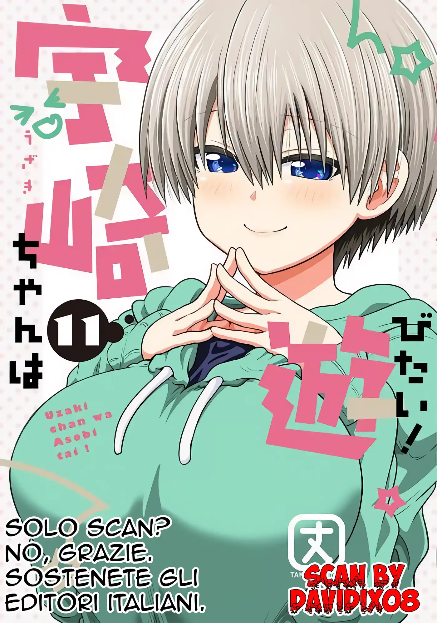 Uzaki-chan wa Asobitai! Capitolo 102 page 1