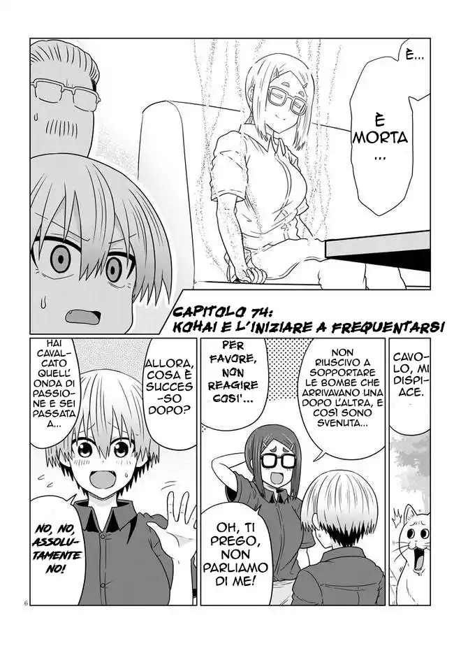 Uzaki-chan wa Asobitai! Capitolo 74.1 page 7