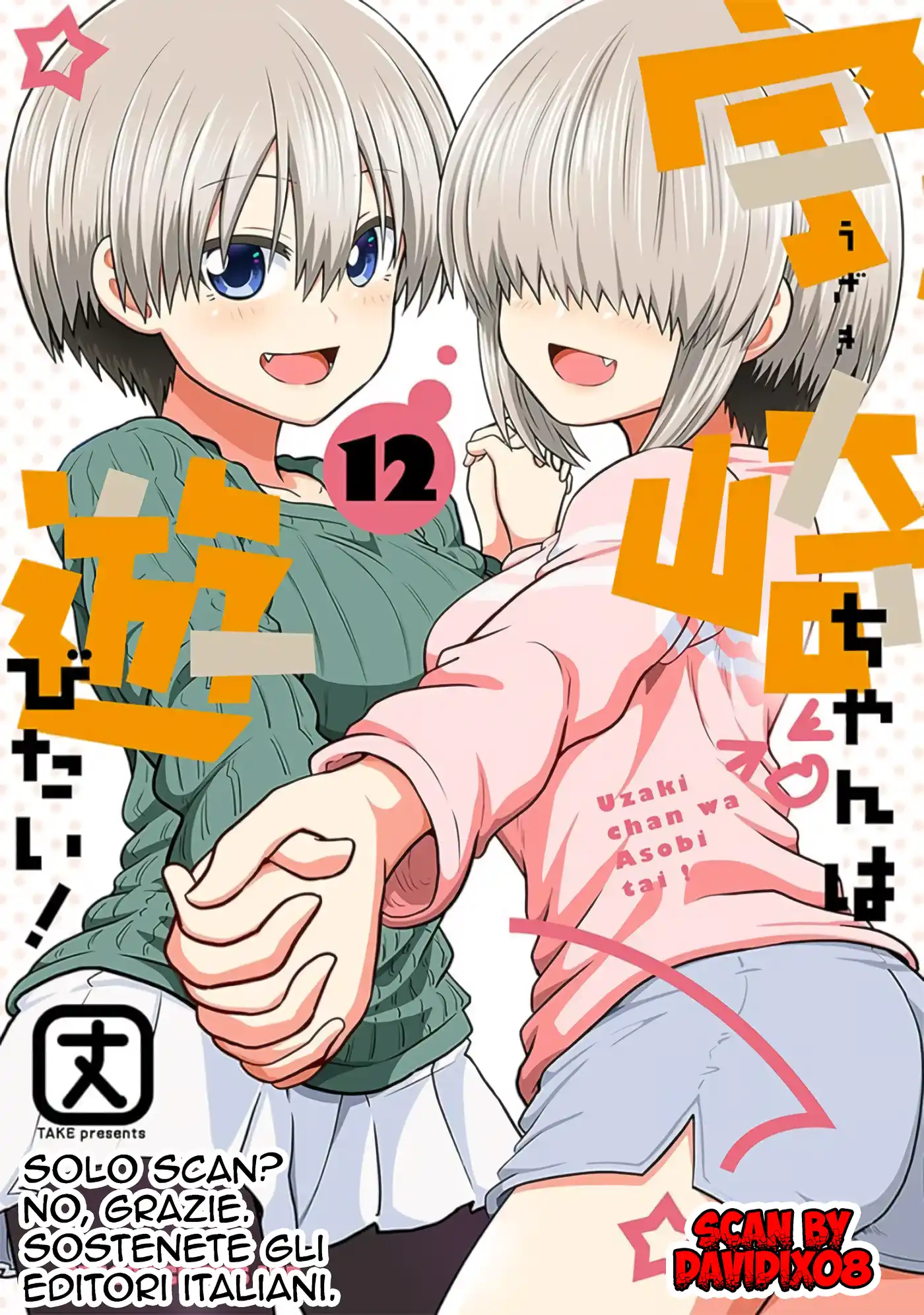 Uzaki-chan wa Asobitai! Capitolo 103 page 1