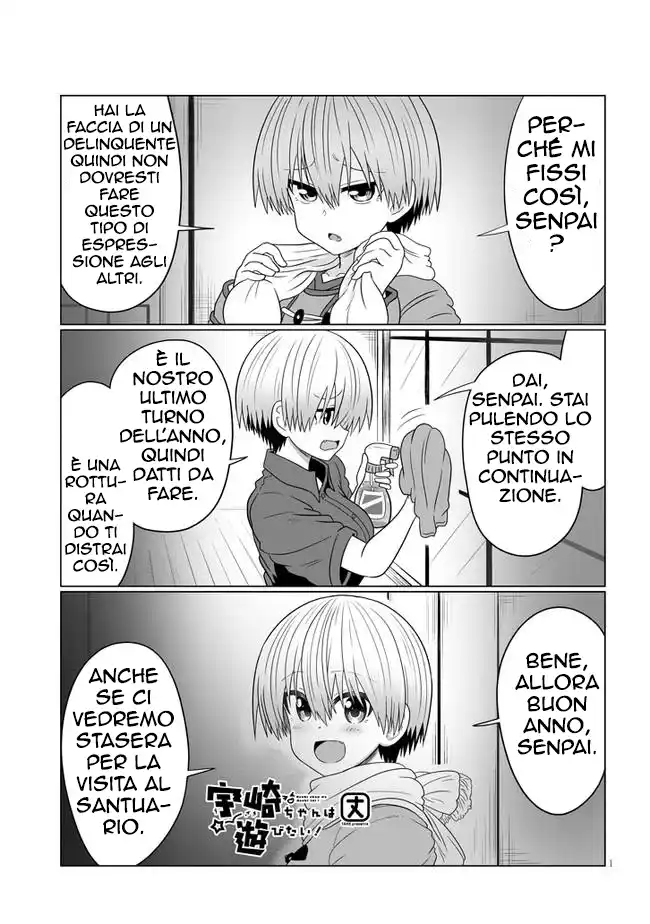 Uzaki-chan wa Asobitai! Capitolo 69 page 2