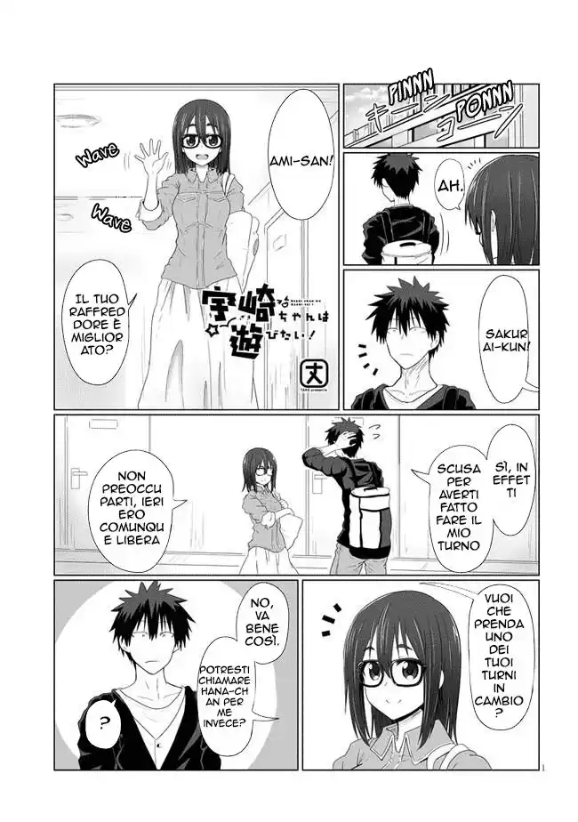 Uzaki-chan wa Asobitai! Capitolo 09 page 2