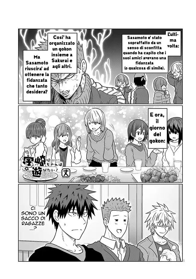 Uzaki-chan wa Asobitai! Capitolo 78 page 2