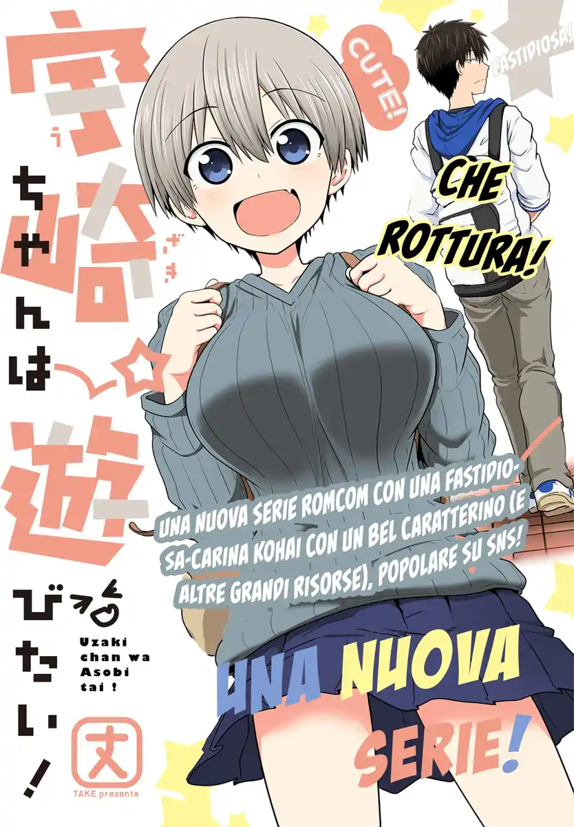 Uzaki-chan wa Asobitai! Capitolo 01.1 page 2