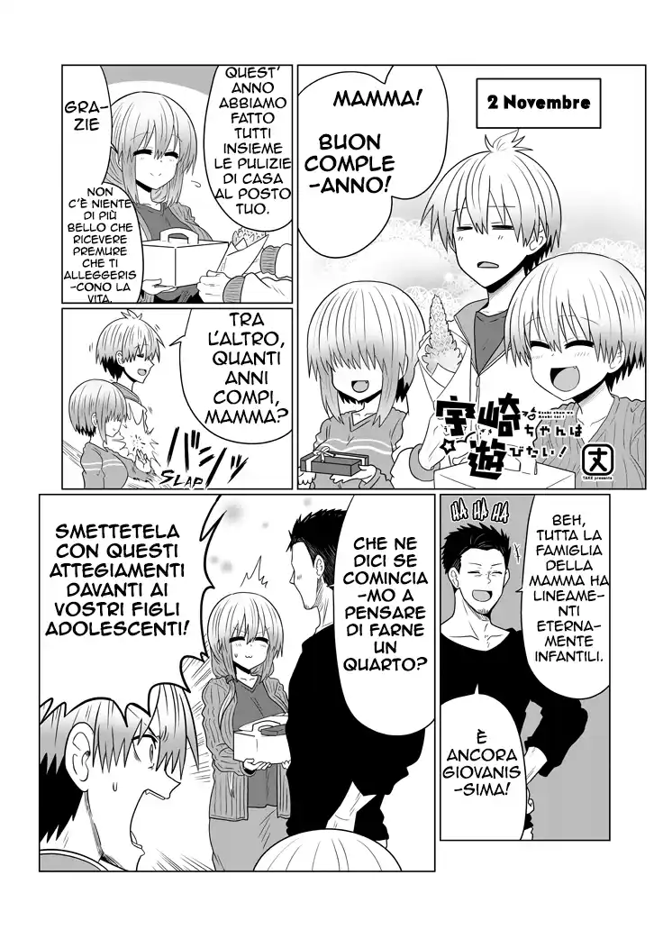 Uzaki-chan wa Asobitai! Capitolo 51 page 2