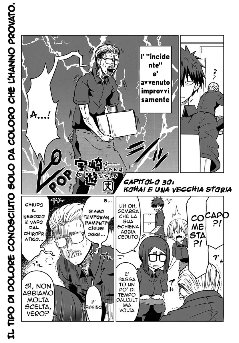 Uzaki-chan wa Asobitai! Capitolo 30 page 2