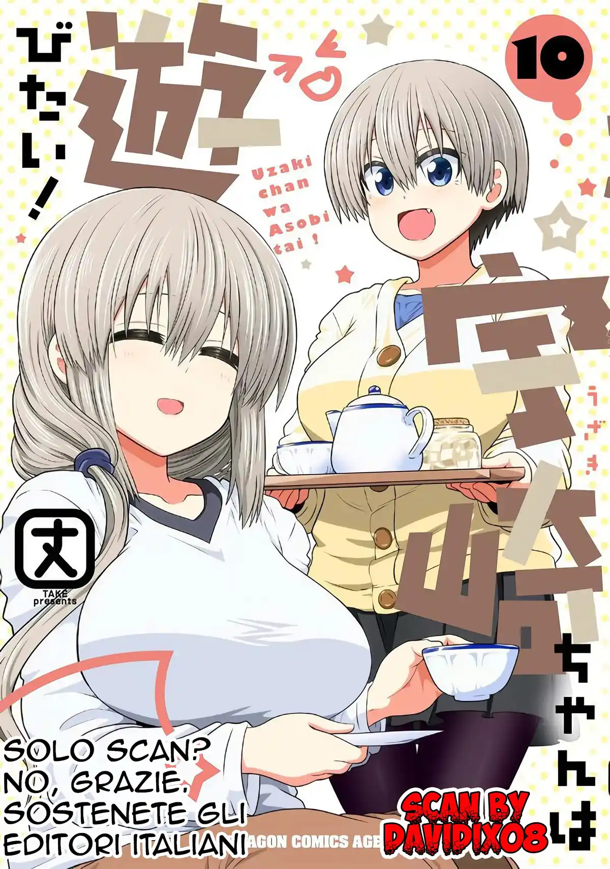 Uzaki-chan wa Asobitai! Capitolo 92 page 1