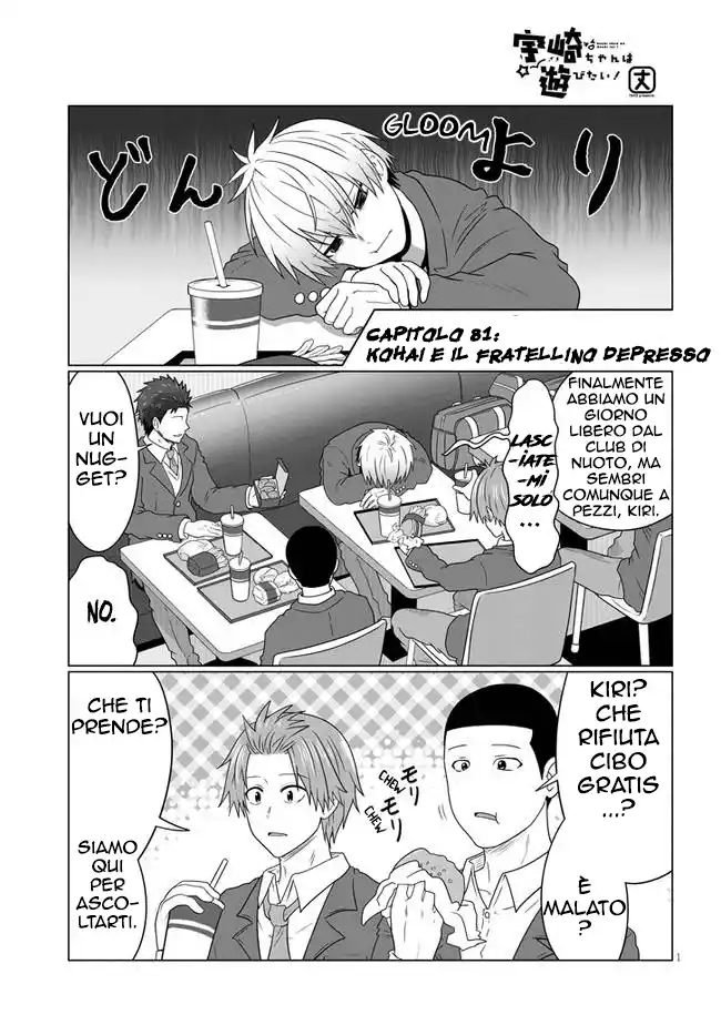 Uzaki-chan wa Asobitai! Capitolo 81 page 2