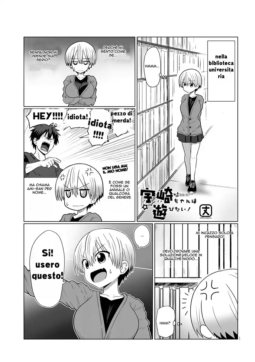 Uzaki-chan wa Asobitai! Capitolo 10 page 2